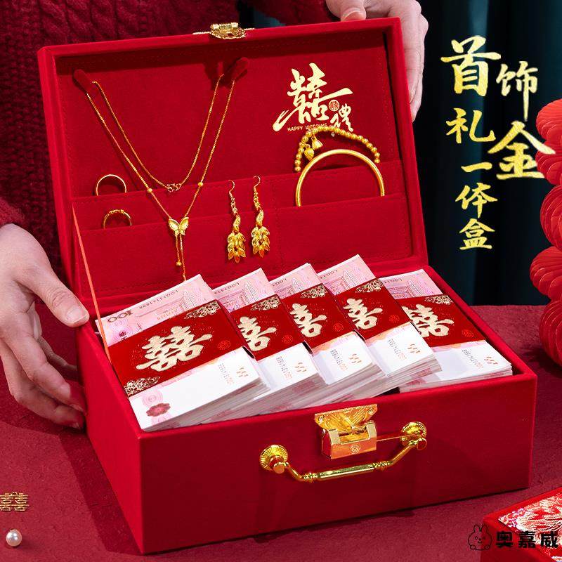五金彩礼一体盒子首饰盒高档订婚彩礼金箱定亲结婚现金聘礼密码箱,节庆用品/礼品,礼金箱,淘宝优惠券,粉丝福利购,淘宝优惠卷