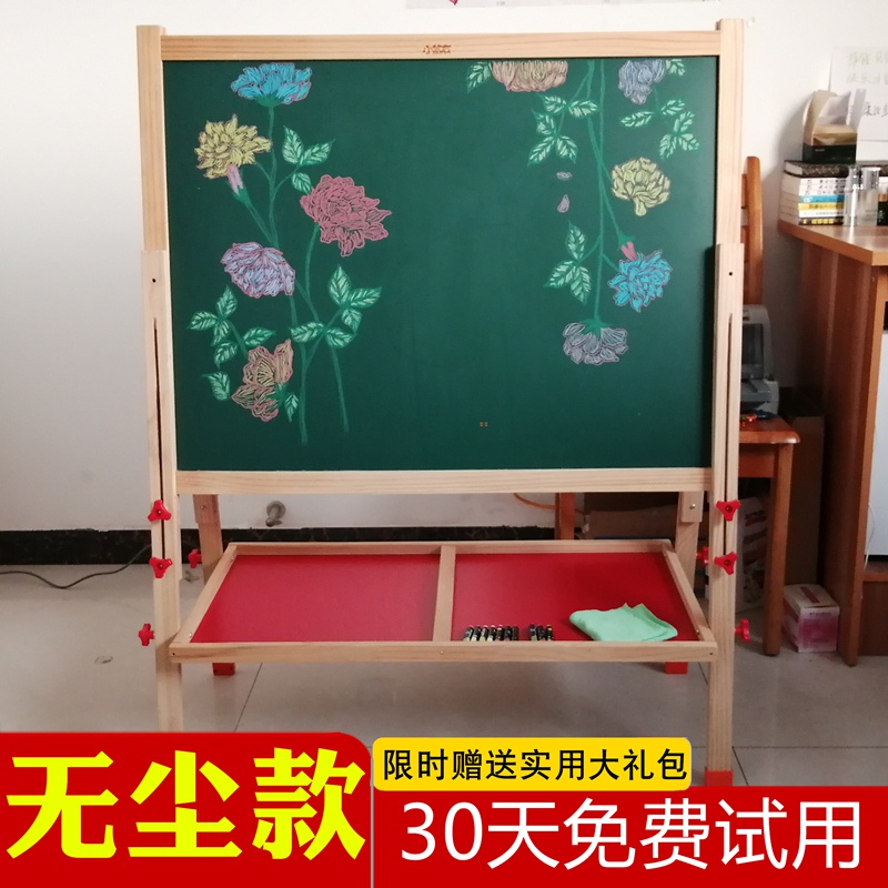 幼儿童小黑板家用学生粉笔无尘画板木质支架式宝宝涂鸦写字板画架