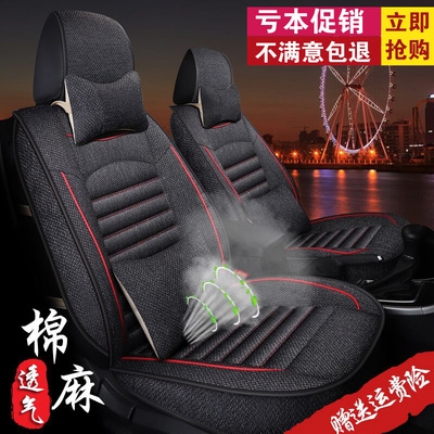 女性汽车座垫价格 女性汽车座垫图片 星期三