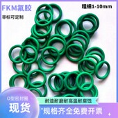 密封圈o型圈氟胶外径3 105mm粗细1 1.5mm耐腐蚀耐高温O型密封圈