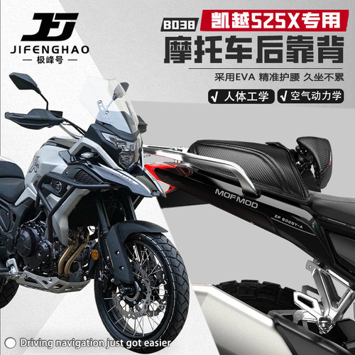 适用于凯越525X坐垫套靠背腰靠