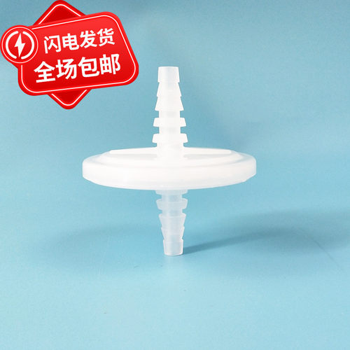 50mm聚四氟乙烯膜空气过滤器