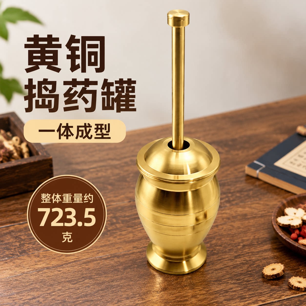 药房小号捣药罐黄铜杵子药盅小巧研磨器研钵铜盅捣碎捣蒜泥器家用