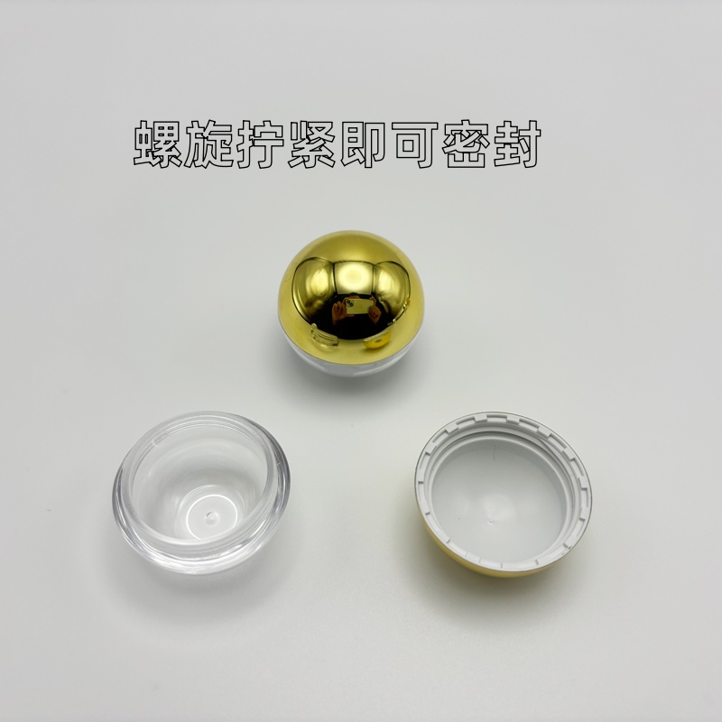 高级金色球形药盒中药丸盒蜡丸盒蜜丸壳塑料空药壳药丸包装蜡壳丸