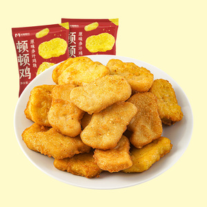 民和炸鸡黄金鸡块油炸小吃空气炸锅半成品食材外酥里嫩零食250gBD