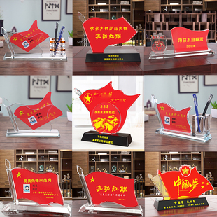 奖杯定制优秀党员先锋示范岗摆台支部社区企业单位流动红旗订定做