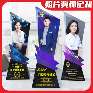 2025新款水晶奖杯定制做带照片团队销售冠军年会优秀员工彩印人像