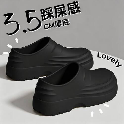 厨师包跟工作鞋男防滑防水防油踩屎感厚底久站不累耐磨包头拖鞋女
