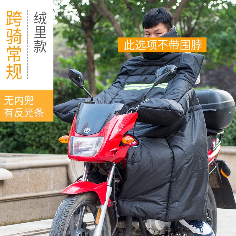 125跨骑弯梁摩托车挡风被护腿250弯梁摩托车护腿挡风防寒