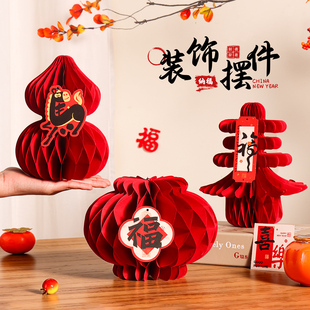 新年装 饰春字福禄桌面摆件2026马年春节家里客厅玄关过年氛围布置