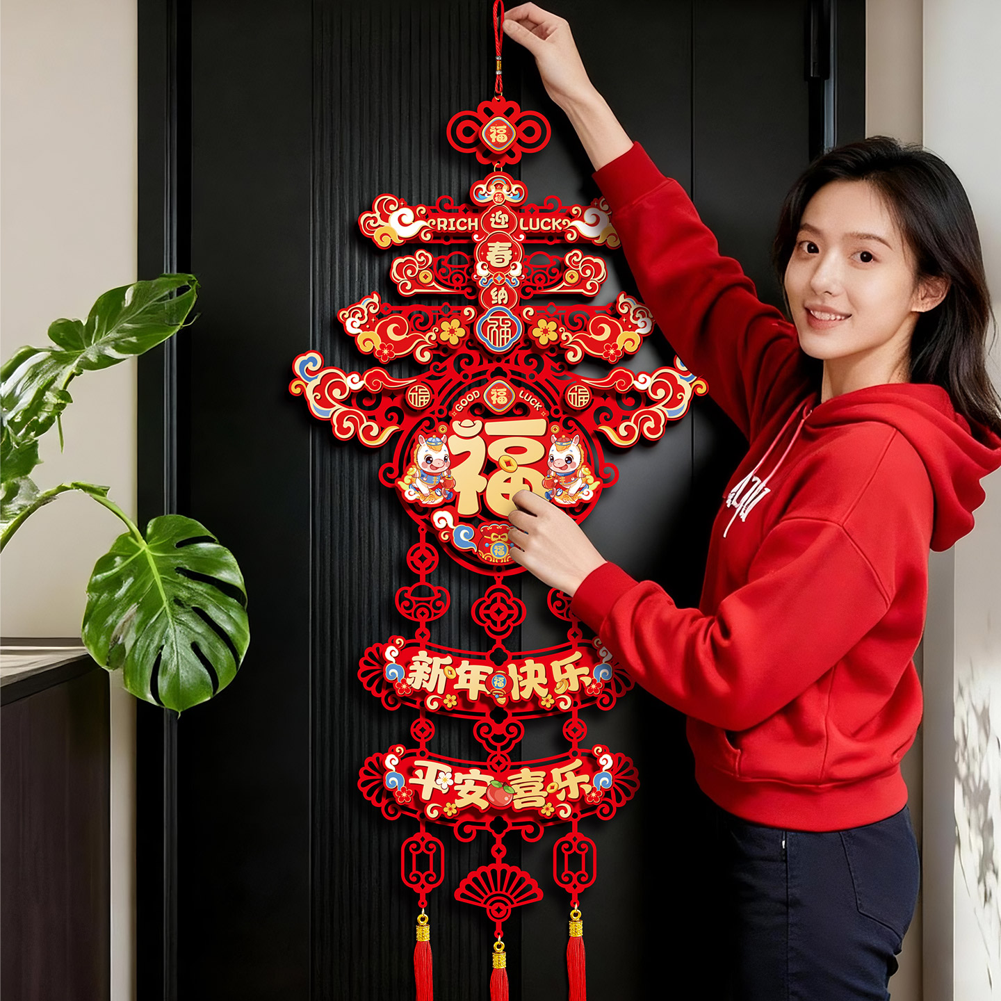 新年装饰福字门挂2026马春节家用