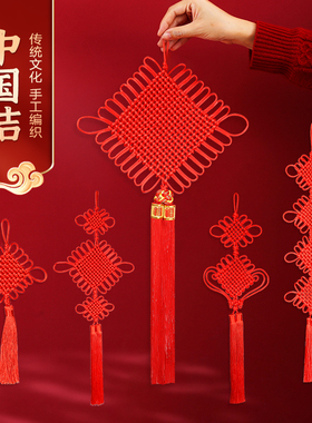 中国结挂件客厅高档2026新款玄关入户门电视背景喜庆装饰镇宅布置