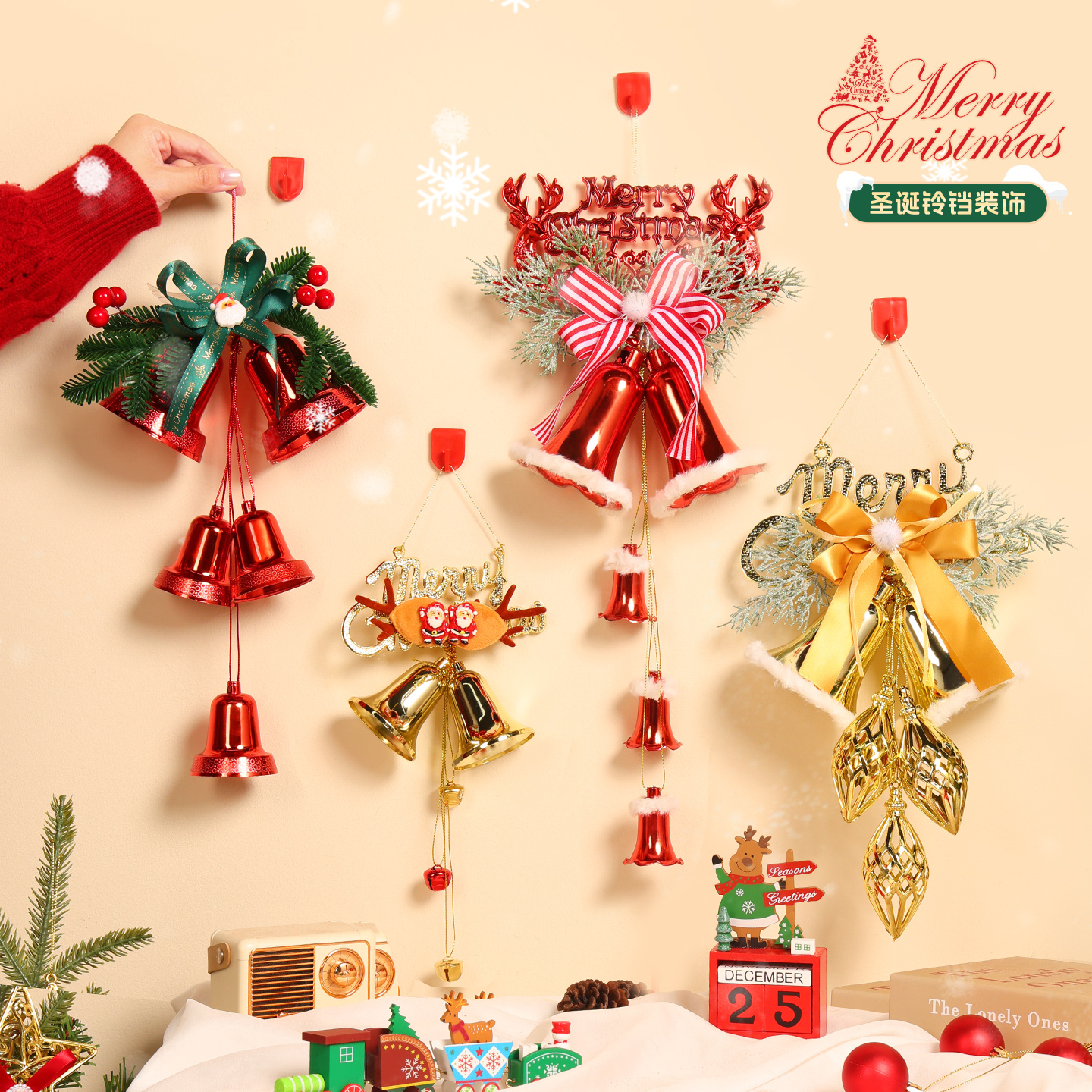 圣诞节装饰铃铛花环门挂氛围布置