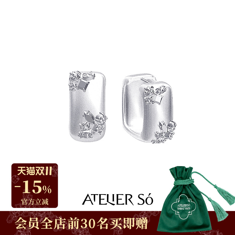 ATELIERSO倪索925纯银方形耳圈