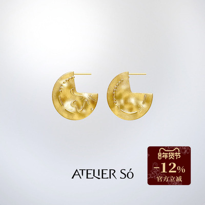 ATELIERSO倪索小金币925纯银耳钉