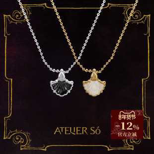 ATELIERSO 25AW 扇形贝母项链