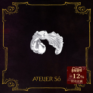 ATELIERSO 25AW克拉扇形S925纯银戒指