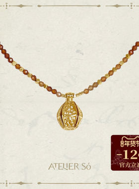 ATELIERSO 26SS 香水瓶串珠项链（火）