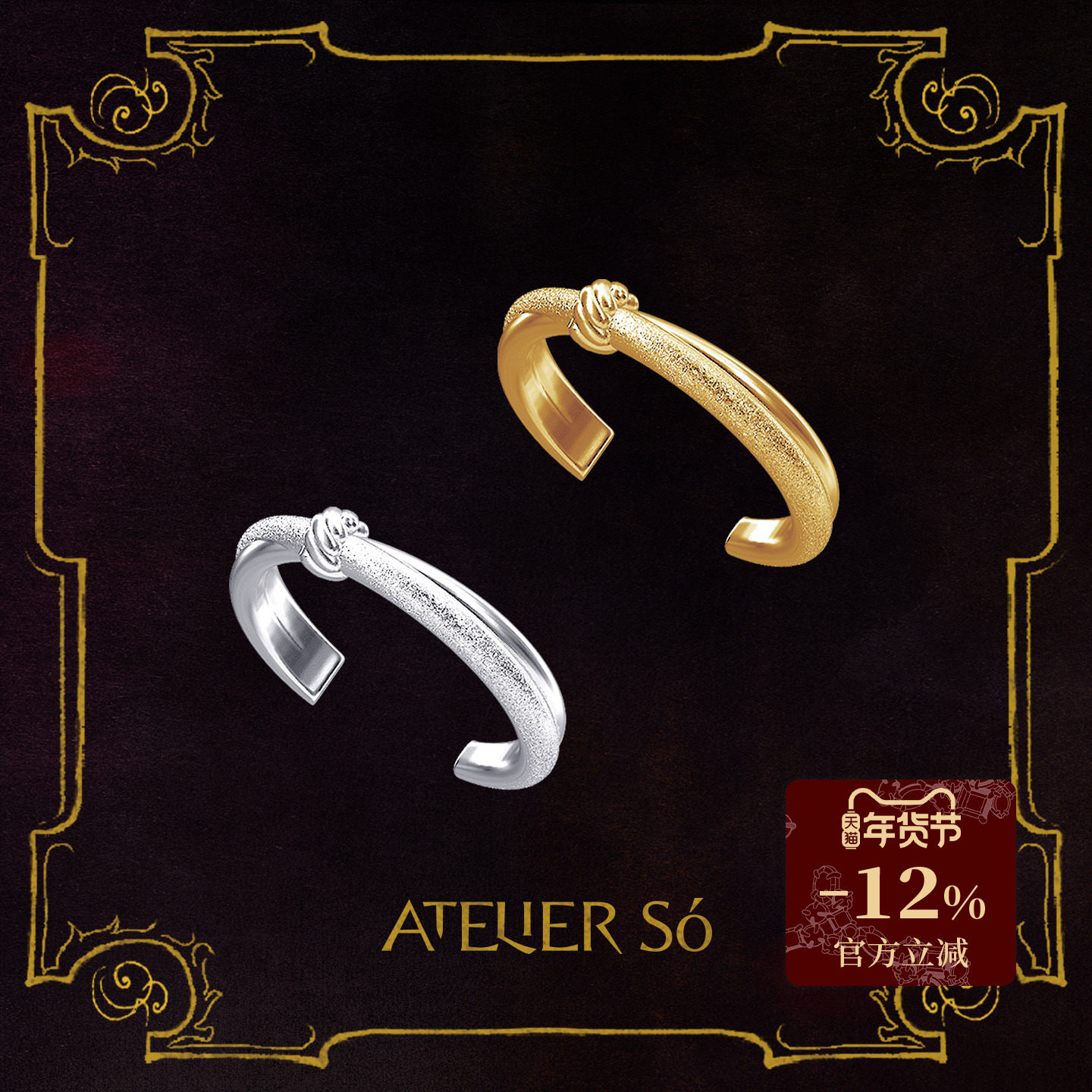 ATELIERSO 25AW编织钉砂S925纯银细戒指,饰品/流行首饰/时尚饰品新,银饰戒指,淘宝优惠券,粉丝福利购,淘宝优惠卷