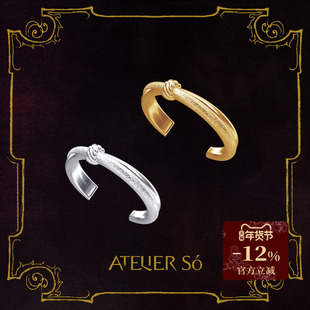 ATELIERSO 25AW编织钉砂S925纯银细戒指