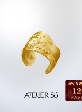 ATELIERSO金币四叶草戒指