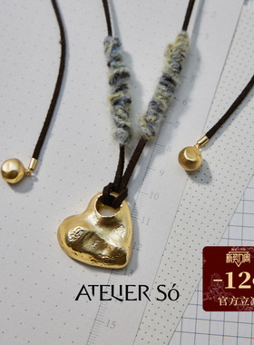 胶囊系列-纹理爱心麂皮项链