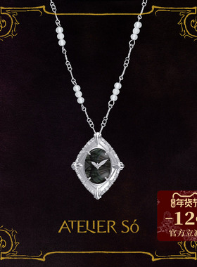 25AW棱形贝母怀表项链