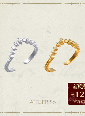 ATELIERSO 26SS碎克拉半圆戒指