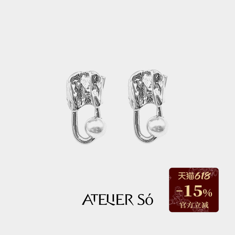 ATELIERSO倪索 塞壬系列 别针纹理别针圆珠耳钉 不对称高级感耳饰