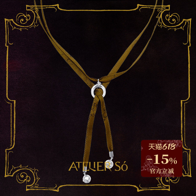ATELIERSO 真丝流沙长项链小众高级质感月牙吊坠丝巾项链百搭颈饰