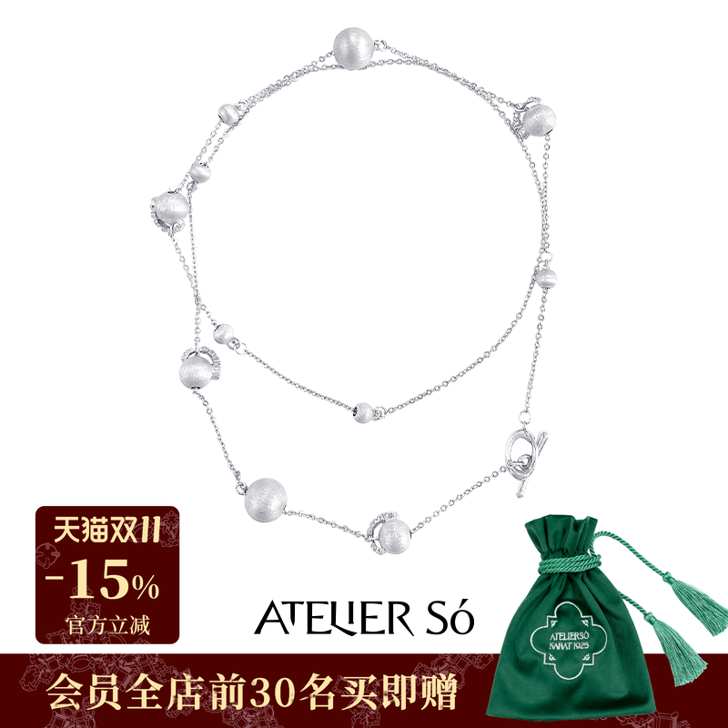 ATELIERSO倪索拉丝球OT扣