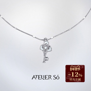 ATELIERSO倪索 x deepmoss 23AW -小钥匙925纯银项链 古典