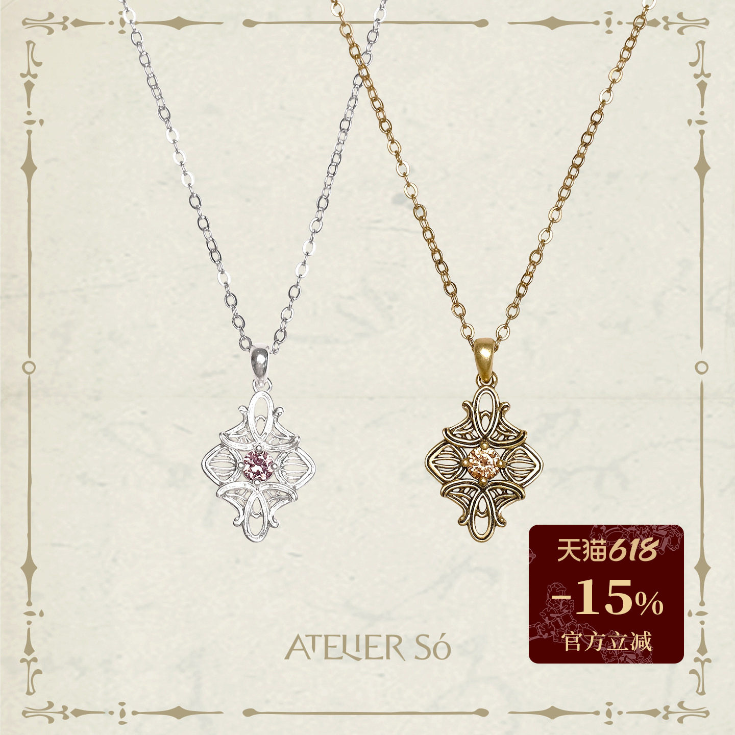 ATELIERSO 蕾丝花长项链 复古做旧肌理镂空设计气质叠戴锁骨长链
