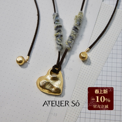 胶囊系列-纹理爱心麂皮项链