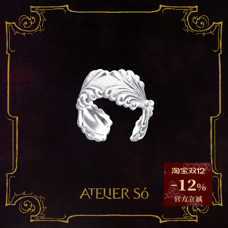 ATELIERSO扇形钉砂戒指