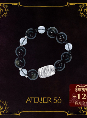 ATELIERSO方糖黑曜石手链