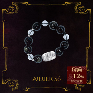 ATELIERSO 25AW方糖黑曜石手链天然能量小众设计