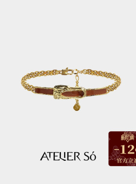 ATELIERSO原创设计手链