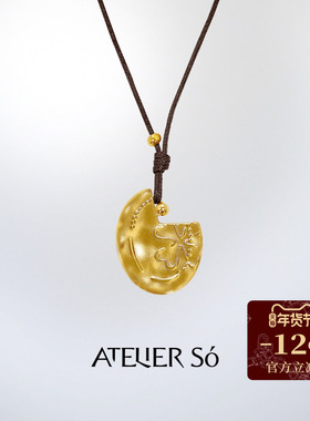 ATELIERSO倪索蜡绳项链