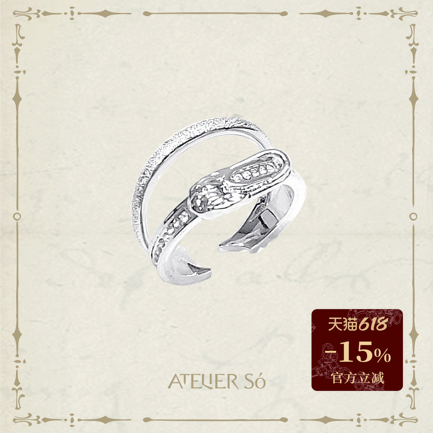 ATELIERSO 别针双层戒指S925纯银可微调小众叠戴感白金色指环
