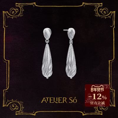 ATELIERSO钉砂水滴耳钉