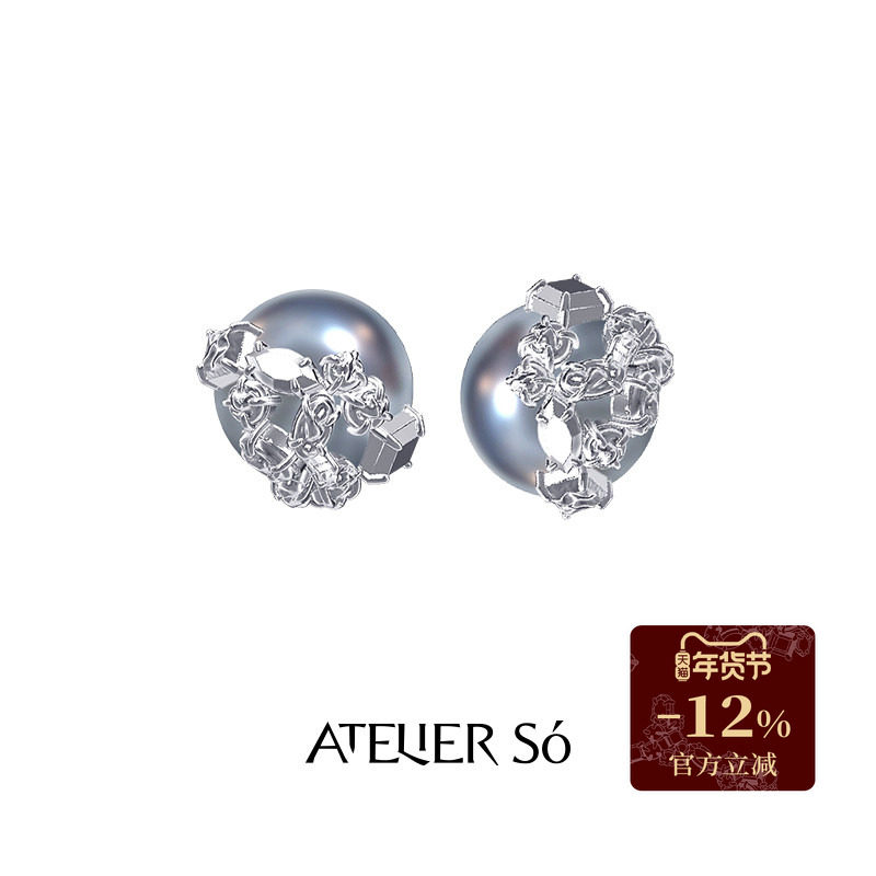ATELIERSO倪索 24AW KARAT 系列-碎克拉包裹灰珠925纯银耳钉,饰品/流行首饰/时尚饰品新,耳钉,淘宝优惠券,粉丝福利购,淘宝优惠卷