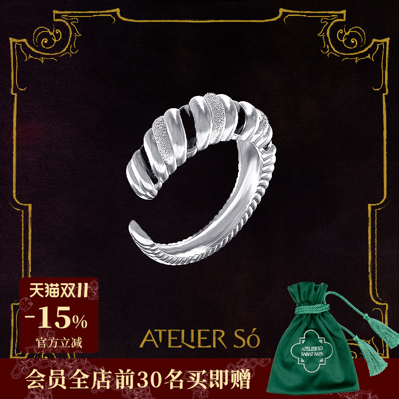 25AW缠绕滴胶S925纯银戒指