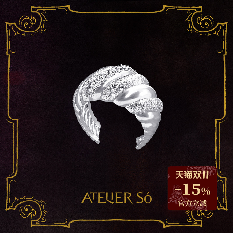 25AW可颂钉砂S925纯银戒指