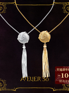 ATELIERSO克拉流苏项链