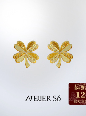 ATELIERSO倪索 x deepmoss 24AW 合作系列-小四叶草925纯银耳钉