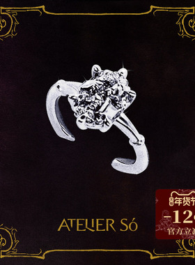 ATELIERSO925纯银原创设计戒指