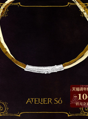 KARAT克拉双层真丝项圈