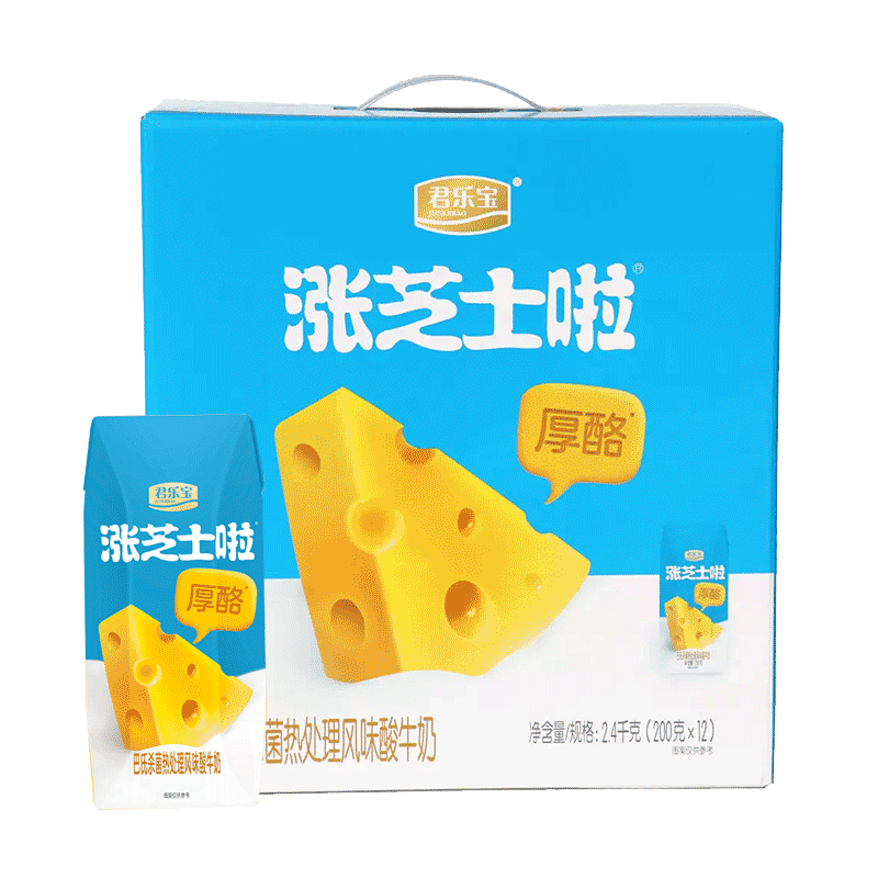 君乐宝酸奶涨芝士利乐钻200g*12盒常温酸奶礼盒装牛奶