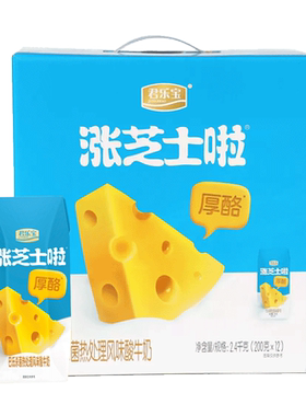 君乐宝酸奶涨芝士利乐钻200g*12盒常温酸奶礼盒装牛奶